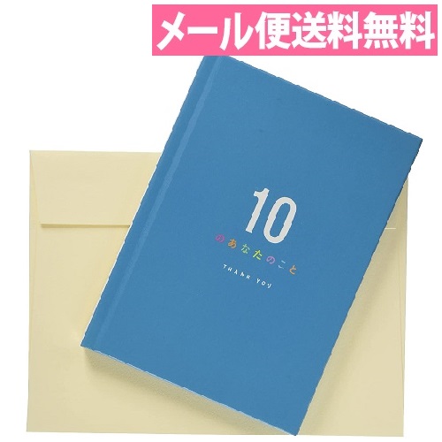 六角形のコメントカード80枚♡アルバムクラフト【10色