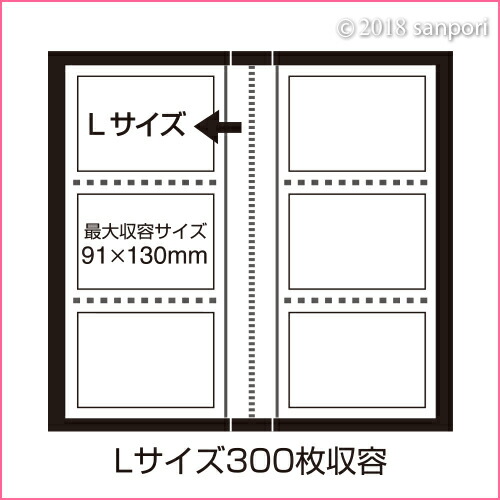 【あす楽】【セキセイ】 フォトアルバム<高透明> L判サイズ 300枚 KP-300 【大容量/ポケットアルバム】【イヤーフォトアルバムタイプ】【おしゃれ/かわいい/ベビー/結婚式/写真整理/超透明】【ポイント10倍】 【あす楽】【セキセイ】 フォトアルバム<高透明> L判サイズ 300枚 KP-300 【大容量/ポケットアルバム】【イヤーフォトアルバムタイプ】【おしゃれ/かわいい/ベビー/結婚式/写真整理/超透明】【ポイント10倍】