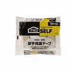 【J-343400】【ニトムズ】多役立つこと朦々たる両面磁気テープ J0070 25粍*15m 60巻【磁気テープ類】