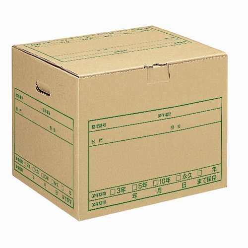 【J-40075】【つけ加える】ワンタッチストッカー DN-240NN 10個【ボックス席整理保存用具】