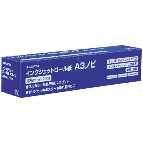 【J-260083】【ジョインテックス】ＩＪ渦巻形紙 つや消し紙 A3N 6本 A054J-6【転写物質問用紙】