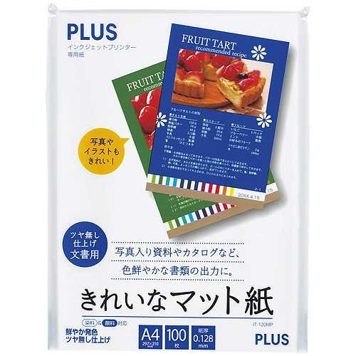 楽天市場 J プラス ｉｊ紙 きれいマット紙 It 1mp 100枚 コピー用紙 アルバムとママ雑貨の店オフィス31