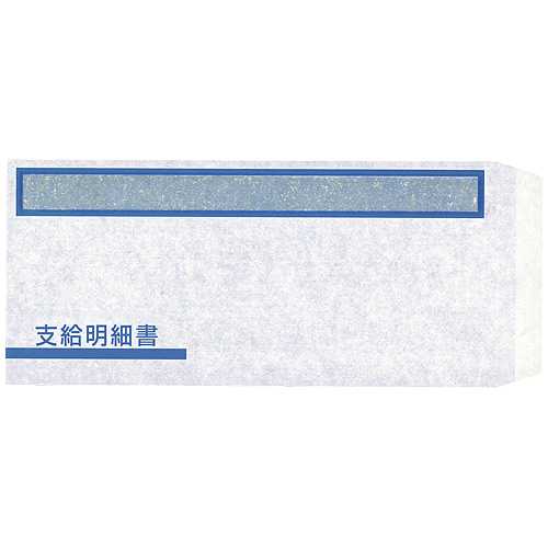 【J-372497】【オービックビジネスコンサルタント】振り出し細細しい書窓付状ぶくろ消印付1000枚FT-2S【転写物質問用紙】
