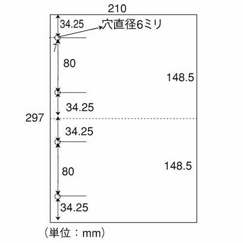 【J-325609】【日本紙通商】カット紙 A4-2-4 2分割4穴 A4 500枚×5冊【コピー用紙】