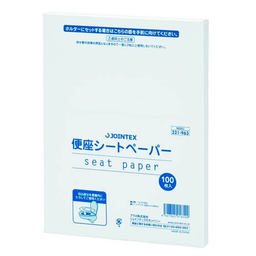 【J-322066】【ジョインテックス】便座居敷き調査報告 100枚入*50組 N028J-P【せっ生紙】