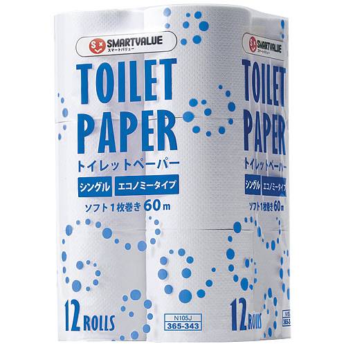 【代引不可】【J-366029】【ジョインテックス】トイレットペーパーＥシングル96個N105J-8P【衛生紙】