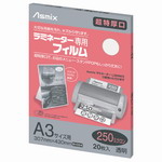 【J-236751】【アスカ】ラミネートフィルム２５０ BH094 A3 20枚【ラミネーター関連商品】
