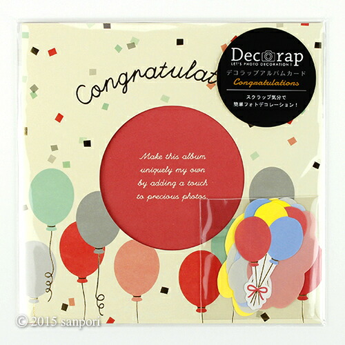 楽天市場 メール便対応 マークス デコラップアルバムカード コングラッチュレーション レッド Dcp Gc3 Re フォトアルバム ライトフリー ピタットアルバム ポイント10倍 アルバムとママ雑貨の店オフィス31