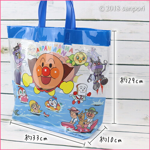 楽天市場 メール便送料無料 アンパンマン プールバッグ Anb 1000 キッズ ビーチバッグ ビニールバッグ 男の子 女の子 保育園 幼稚園 小学校 子供用 ばいきんまん ドキンちゃん アルバムとママ雑貨の店オフィス31