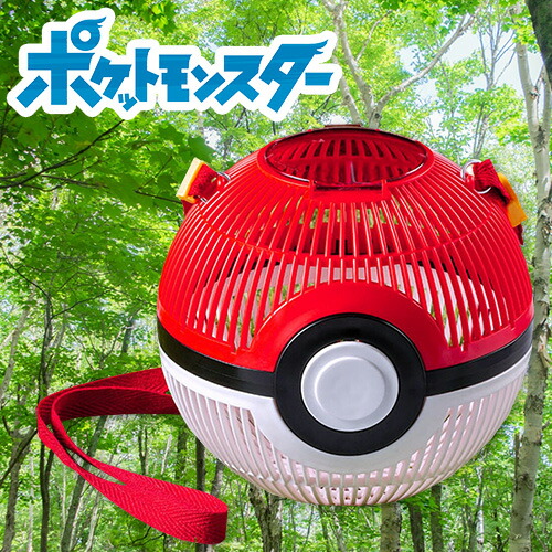 楽天市場 ポケモン モンスターボール 虫カゴ ポケットモンスター 虫かご ピカチュウ イーブイ キャンプ アウトドア 虫取り 保育園 幼稚園 小学校 子供 送料無料 アルバムとママ雑貨の店オフィス31