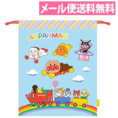 アンパンマンお着替え巾着 レインボー 女の子 日本製 Ane 850 保育園 小学校 男の子 体操着袋 幼稚園 お着換え袋
