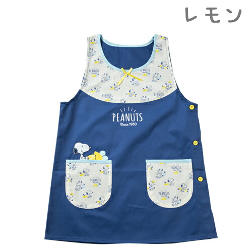 楽天市場 メール便送料無料 スヌーピー 大人用エプロン フリーサイズ Snoopy Peanuts 保育士さん 看護師さん 保育園 幼稚園 キャラクター かわいい アルバムとママ雑貨の店オフィス31