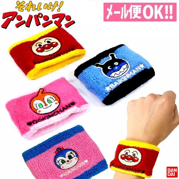 ゴクkun　リストバンド ゴクkun リストバンド KINTSUBA@Web3 on X: