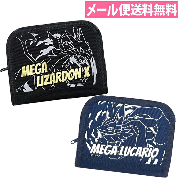 楽天市場】財布 二つ折り ネックストラップ ポケモン