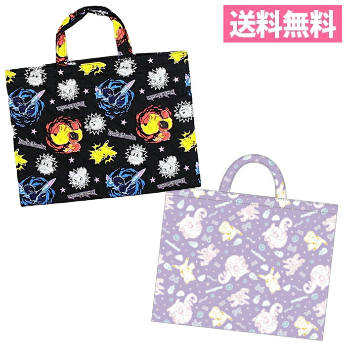 楽天市場】特価MS【POCKET MONSTERS レッスンバッグ モンスター
