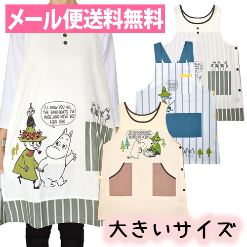 激レア『アルプスの少女ハイジ』子供用エプロン♪ 楽天市場】アルプスの少女ハイジ&モンチッチ 50周年記念コラボ