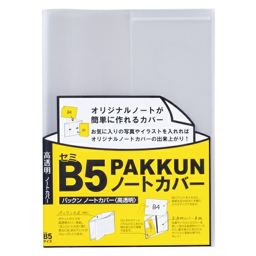 楽天市場】【コクヨ】 メモ 134×75mm 75枚 切取りミシン メ-59N ...