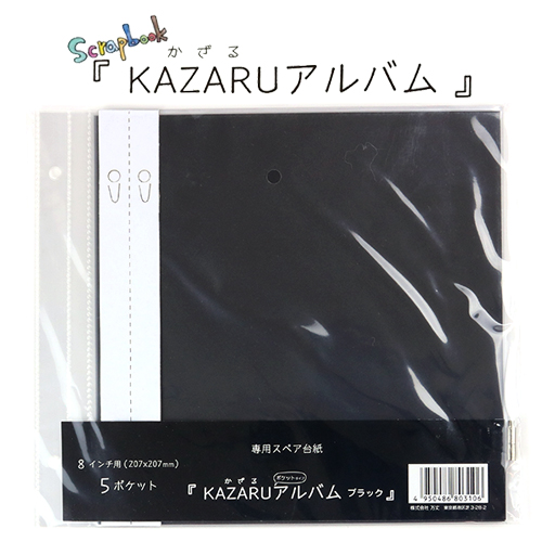 楽天市場】＼200円オフクーポン配布中！／【セキセイ】 ふうあい 