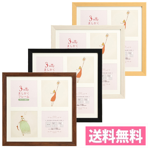 楽天市場】ハンカチ額 50角 500x500mm ホワイト/ブラウン