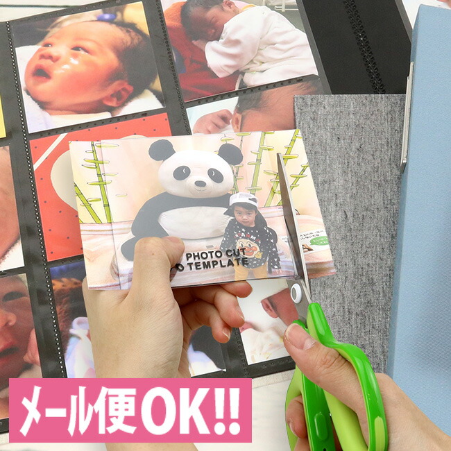 楽天市場 当店限定商品 ましかくカット専用テンプレート Spt ましかくアルバム 定規 ガイド 正方形 真四角 スクエア ポケットアルバム フォトアルバム イヤーフォトアルバム アルバムとママ雑貨の店オフィス31