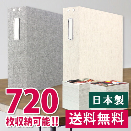 【楽天市場】日本製 アルバム 大容量 写真 当店限定商品 高透明ポケット L判サイズ720枚収納 見開き12ポケット SPB-720P フォト ...