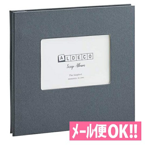 楽天市場】定番スクラップアルバム KAZARUアルバム （カザルアルバム
