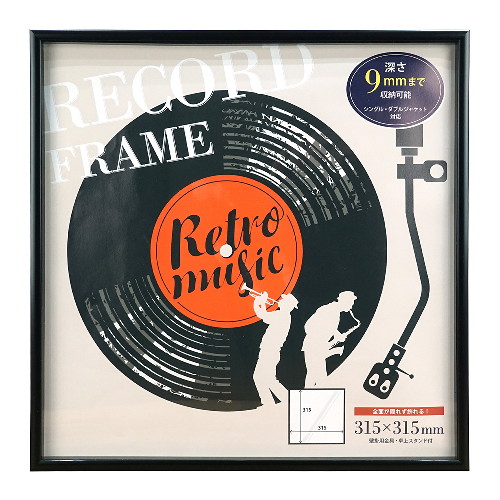 IKEA GLADSAX レコードフレーム 6個セット IKEA イケア GLADSAX レコードフレーム 額縁 フレーム 6枚セット IKEA