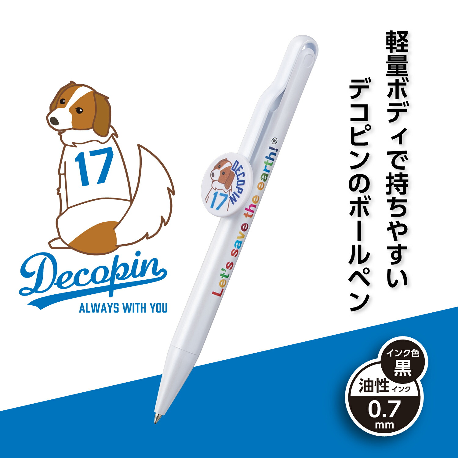 デコピン セキセイ デコピン コースター DP-8339-00 1袋（直送品） - アスクル