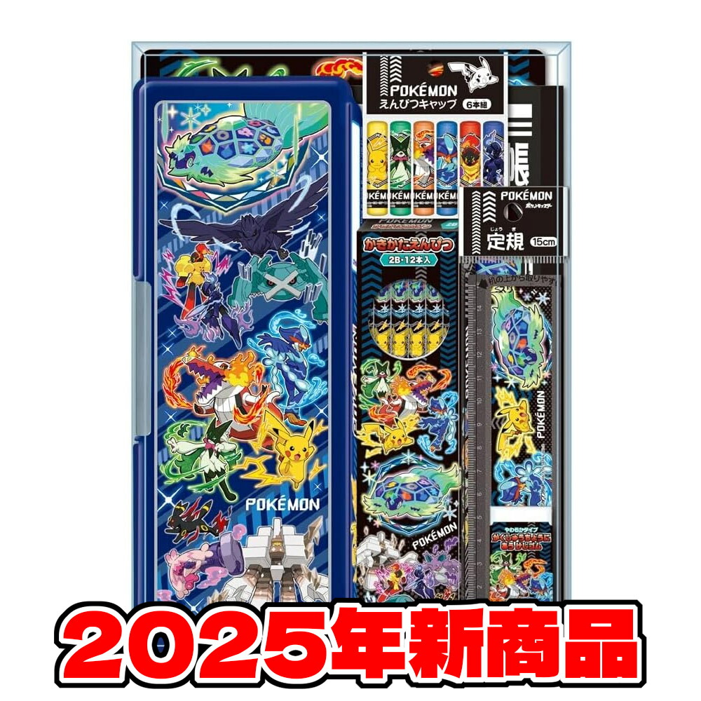 楽天市場】ポケモン ギフトセット 7点セット 4901772950660