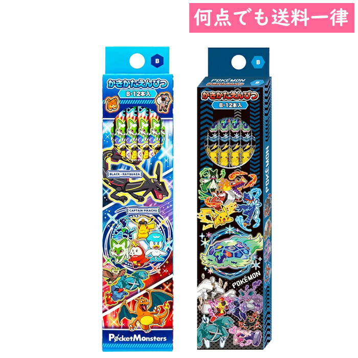 楽天市場】在庫あり☆新作！新入学ギフトセット 7点セット