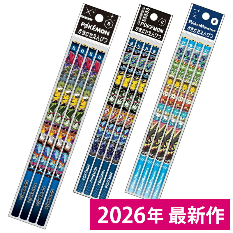 ポケモンまとめ売り32枚 美品あり ポケモンカード バンダイカードダス32枚まとめ売り 2025年