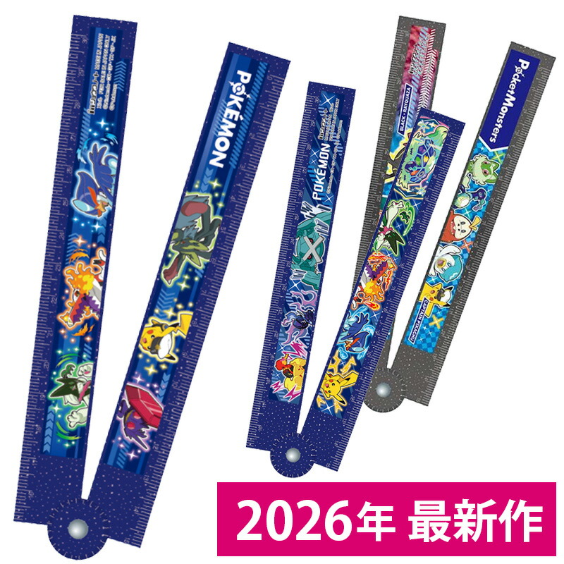 楽天市場】B5らくがきちょう ポケットモンスター 150729702 ショウワ