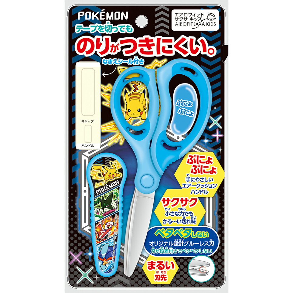 楽天市場】在庫あり☆新作！新入学ギフトセット 7点セット