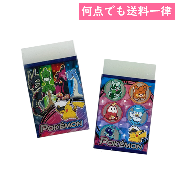 楽天市場】ショウワノート ポケットモンスター