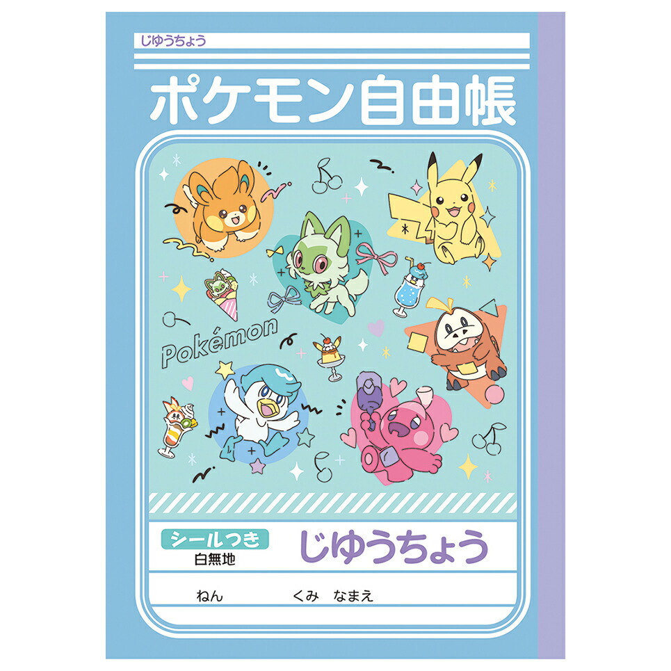 ポケモンカードとキャラクターノートセット honyaclub_4901772373988