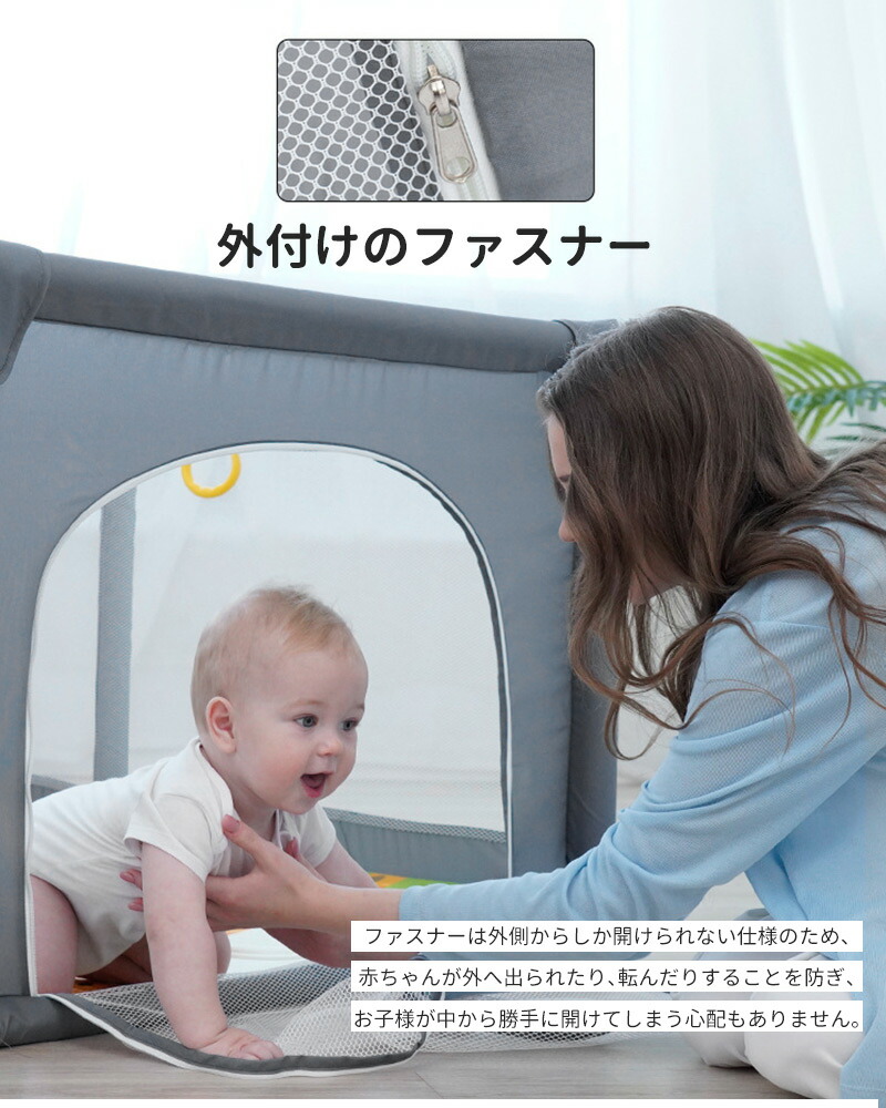 Sale 73 Off ベビーサークル メッシュ ソフトベビーサークル 1 160cm 0 3歳児対応 メッシュサークル セーフティガード サークル コンパクト 赤ちゃん お昼寝 安全 グッズ 柵 組み立て簡単 プレゼント 男の子 女の子 洗える 送料無料 Fucoa Cl