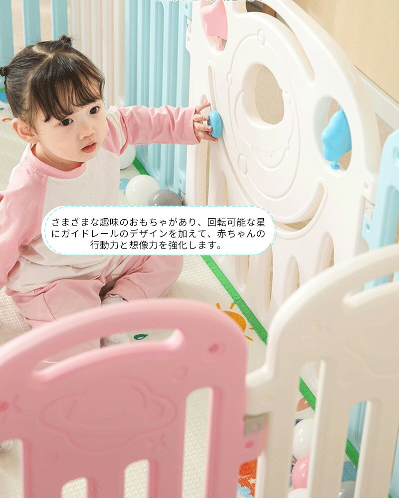 希少 ベビーサークル 扉付き かわいい 簡単組立 10枚セット 送料無料 扉 スライドロック付き ジョイント式 セーフティグッズ 自立式 赤ちゃん ベビー用品 カラフルサークル お昼寝 安全 グッズ 介護 Fucoa Cl