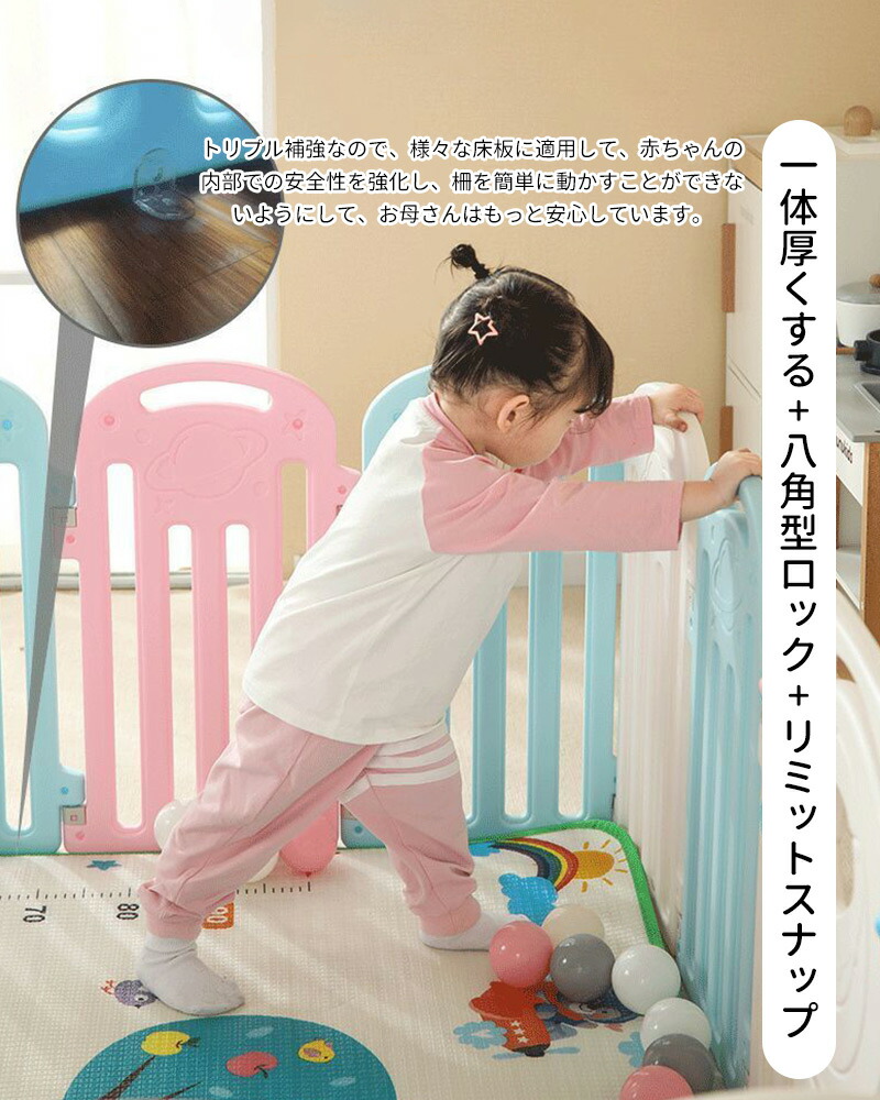 希少 ベビーサークル 扉付き かわいい 簡単組立 10枚セット 送料無料 扉 スライドロック付き ジョイント式 セーフティグッズ 自立式 赤ちゃん ベビー用品 カラフルサークル お昼寝 安全 グッズ 介護 Fucoa Cl