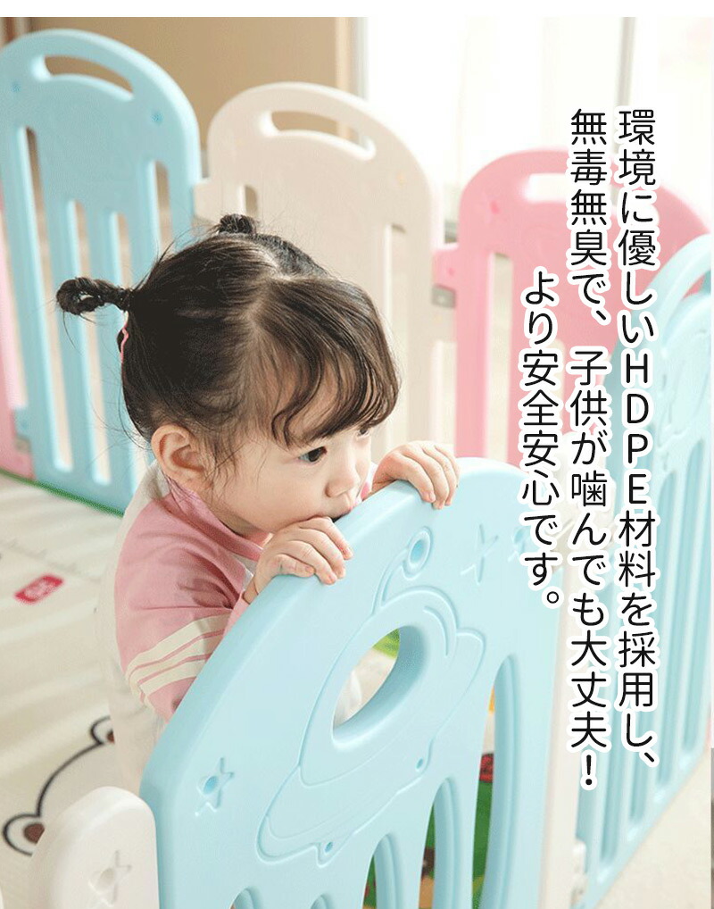 品質一番の ベビーサークル 扉付き かわいい 簡単組立 10枚セット 送料無料 扉 スライドロック付き ジョイント式 セーフティグッズ 自立式 赤ちゃん ベビー用品 カラフルサークル お昼寝 安全 グッズ 介護 Fucoa Cl