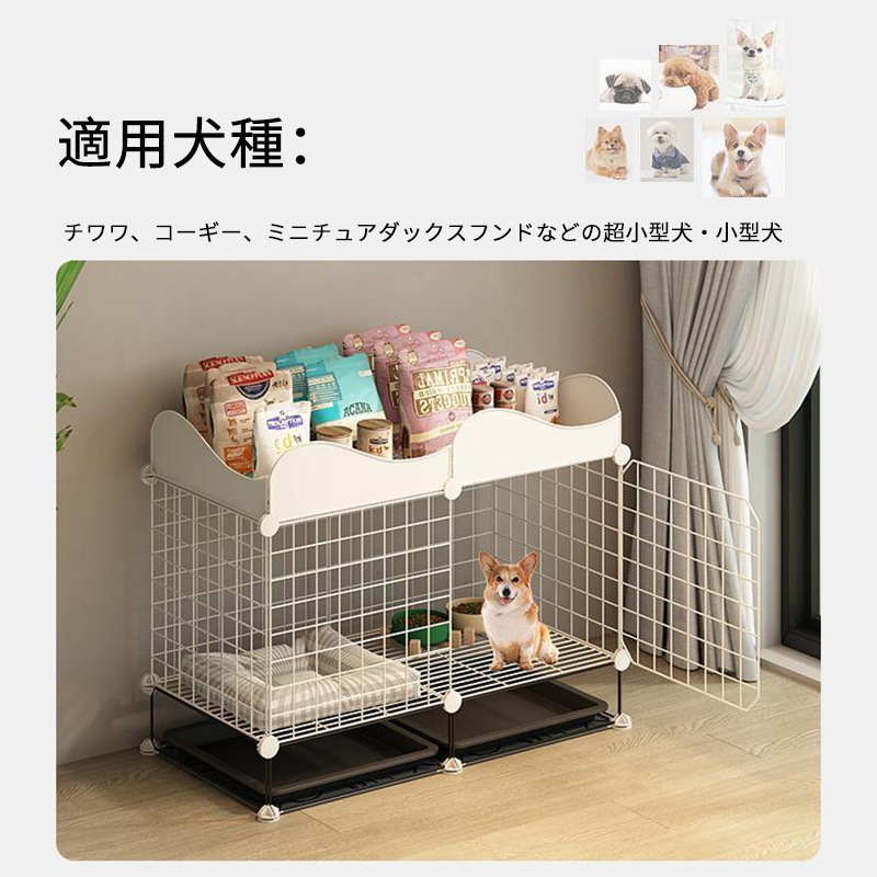 代引不可 屋根付き 犬 ゲージ ペットサークル 111x39x68cm ケージ サークル いぬ ペットケージ 猫 室内サークル 犬ゲージ おしゃれ 室内 ウッディサークル インテリア アイリスオーヤマ ホワイト 防災 避難 Fucoa Cl