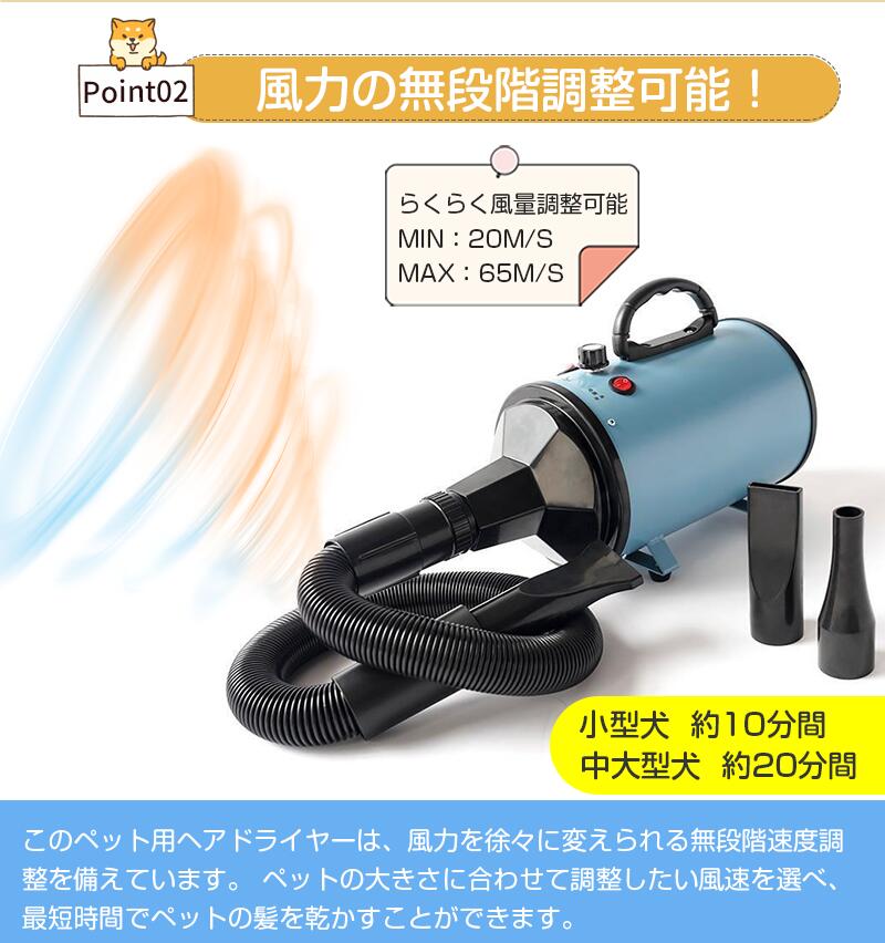 NEWTRY ペットドライヤー ペットヘアードライヤー PSE取得商品