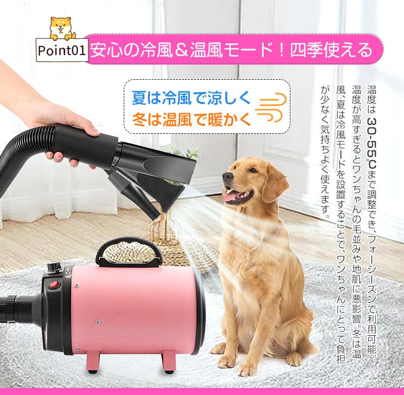 高速プロフェッショナル 猫犬ペット用 グルーミングヘアー