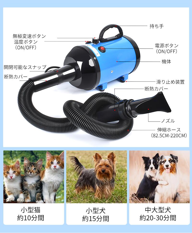 今年購入 完全新品 ペット用ドライヤー ブロワー ハイパワー 温風