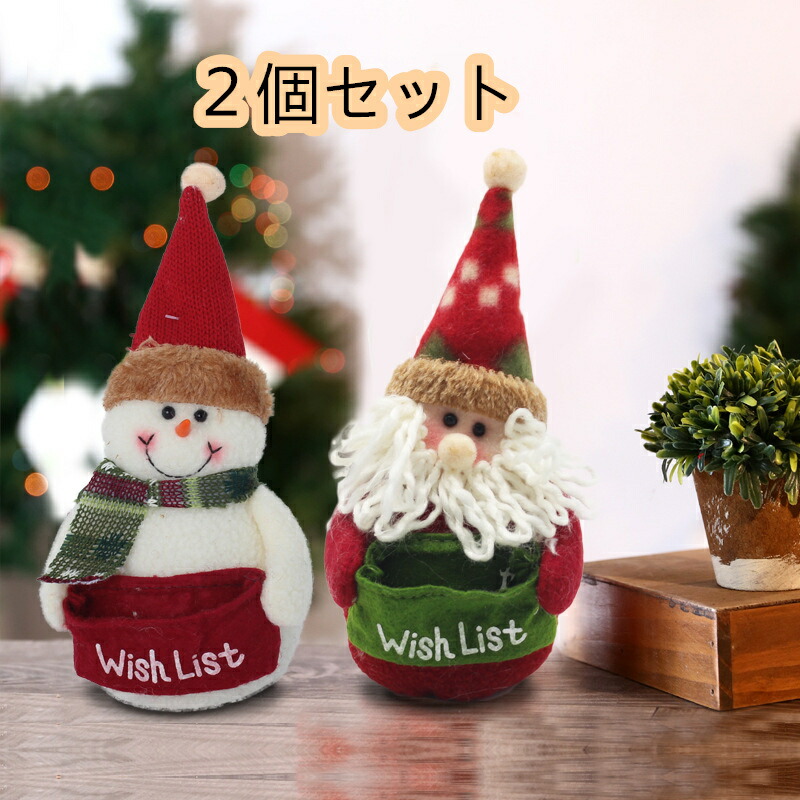 楽天市場】2個セット クリスマス飾り 人形 スノーマン 卓上 置物