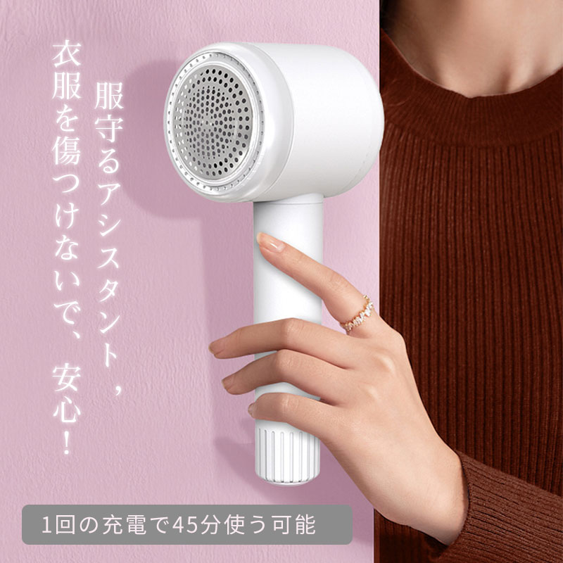 市場 毛玉取り器 毛玉とり ナイトライト 毛玉クリーナー 毛玉取り 電動 一台二役 毛玉カット 掃除用ブラシ付き 6枚刃 けだまとり