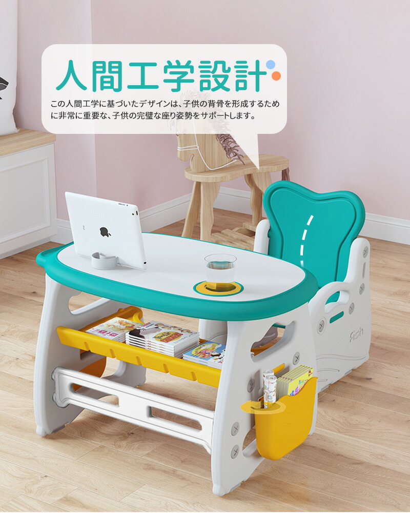 直送商品 子供用テーブル チェアセット 収納 机 つくえ デスク 勉強 学習 キッズテーブルセット テーブルチェアーセット 子どもテーブル ミニ テーブルセット ローテーブル 子供椅子 学習机 プレゼント 子どもイス テーブル イスセット fucoa.cl