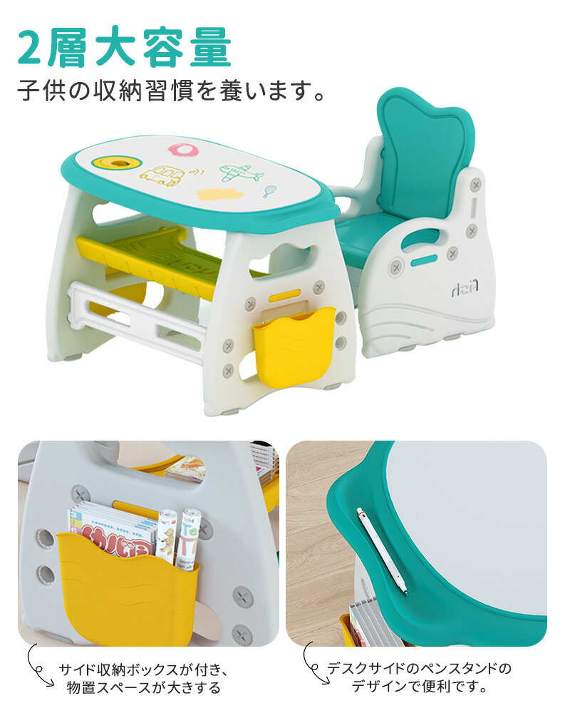 直送商品 子供用テーブル チェアセット 収納 机 つくえ デスク 勉強 学習 キッズテーブルセット テーブルチェアーセット 子どもテーブル ミニテーブルセット ローテーブル 子供椅子 学習机 プレゼント 子どもイス テーブル イスセット Fucoa Cl