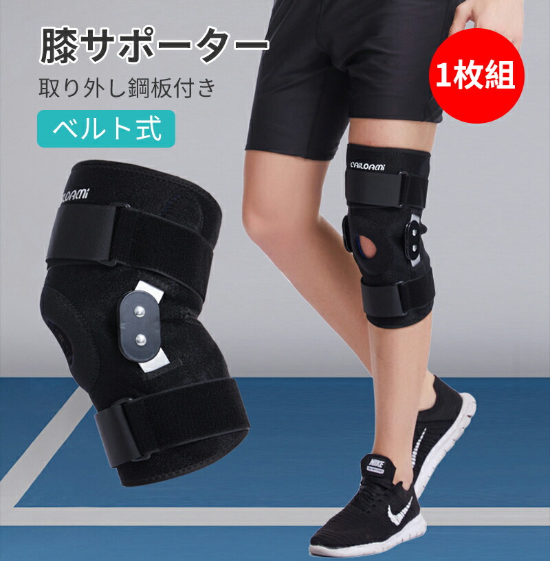 左足用膝サポーター定価2万5千円McDavid美品スポーツリハビリに送料無料 McDavid マクダビッド サポーター 膝サポーター 膝用 膝 ひざ用