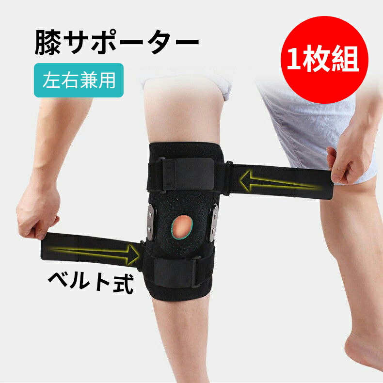 楽天市場】桑和 SOWA 膝サポーター ワーキングひざサポーター AG-011