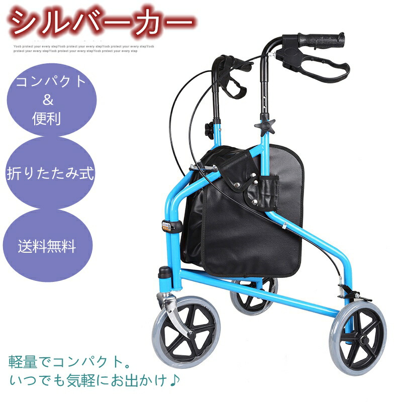 シルバーカー おしゃれ オアシス 手押し車 老人 送料無料 ショッピングカート 介護 買い物 高齢者 お年寄り 敬老の日 送料無料 Docteur Benromdhane Com